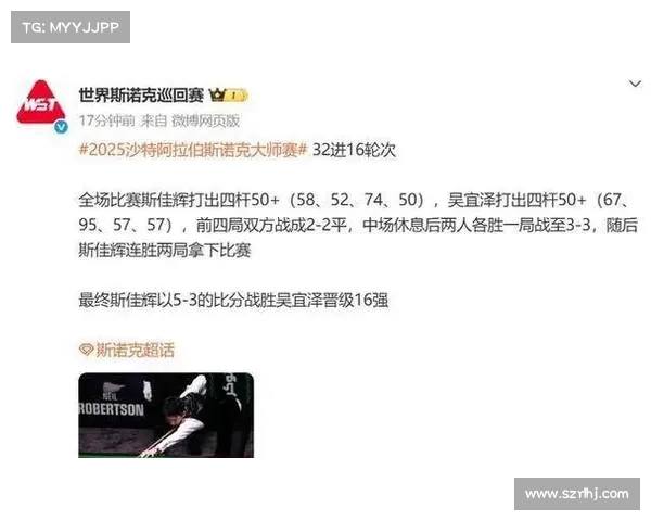 沙特联两连胜胜利暂时领跑 进7球零失球状态火爆