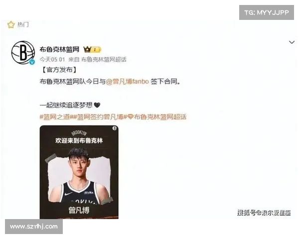 周琦儿子现身NBA中国赛场边 与曾凡博亲切互动展现浓厚篮球情缘